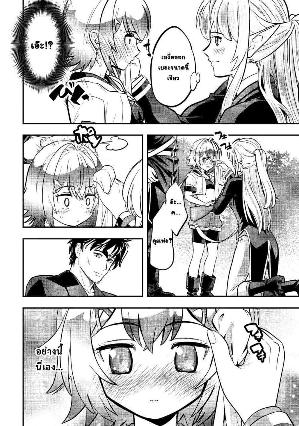 Manga-lc-com อ่านมังงะ อ่านการ์ตูน ออนไลน์ ฟรี Ikusei Jouzu na Boukensha, Youjo wo Hiroi, Second Life wo Ik ตอนที่ 1 2 3 4 5 6 7 8 9 10 11 12 13 14 ฟรี ไม่มีโฆษณา Manga-lc - อ่าน มังงะ อ่าน การ์ตูน ออนไลน์ อ่านมังงะ ฟรี