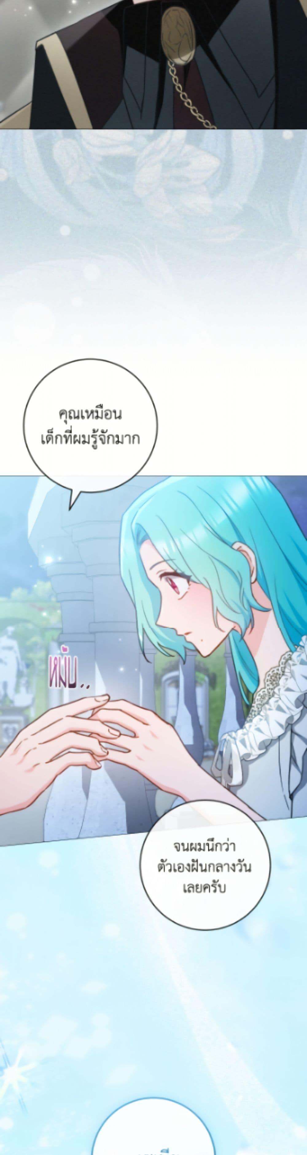 Manga-lc-com อ่านมังงะ อ่านการ์ตูน ออนไลน์ ฟรี The Young Lady Is a Royal Chef ตอนที่ 1 2 3 4 5 6 7 8 9 10 11 12 13 14 ฟรี ไม่มีโฆษณา Manga-lc - อ่าน มังงะ อ่าน การ์ตูน ออนไลน์ อ่านมังงะ ฟรี