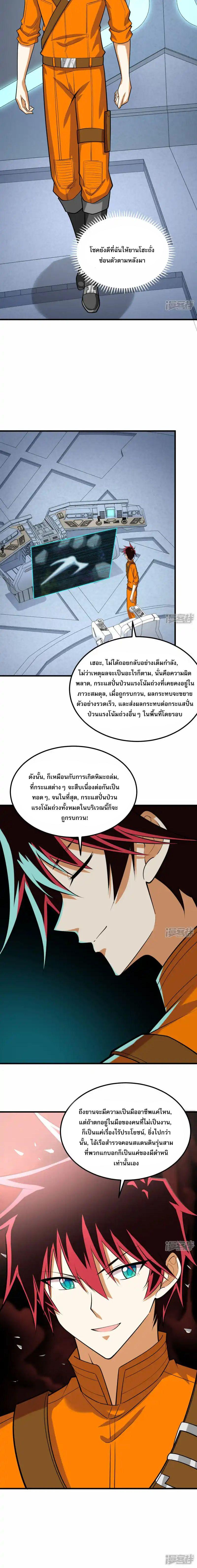 Manga-lc-com อ่านมังงะ อ่านการ์ตูน ออนไลน์ ฟรี My Battleship Can Be Upgraded ตอนที่ 1 2 3 4 5 6 7 8 9 10 11 12 13 14 ฟรี ไม่มีโฆษณา Manga-lc - อ่าน มังงะ อ่าน การ์ตูน ออนไลน์ อ่านมังงะ ฟรี