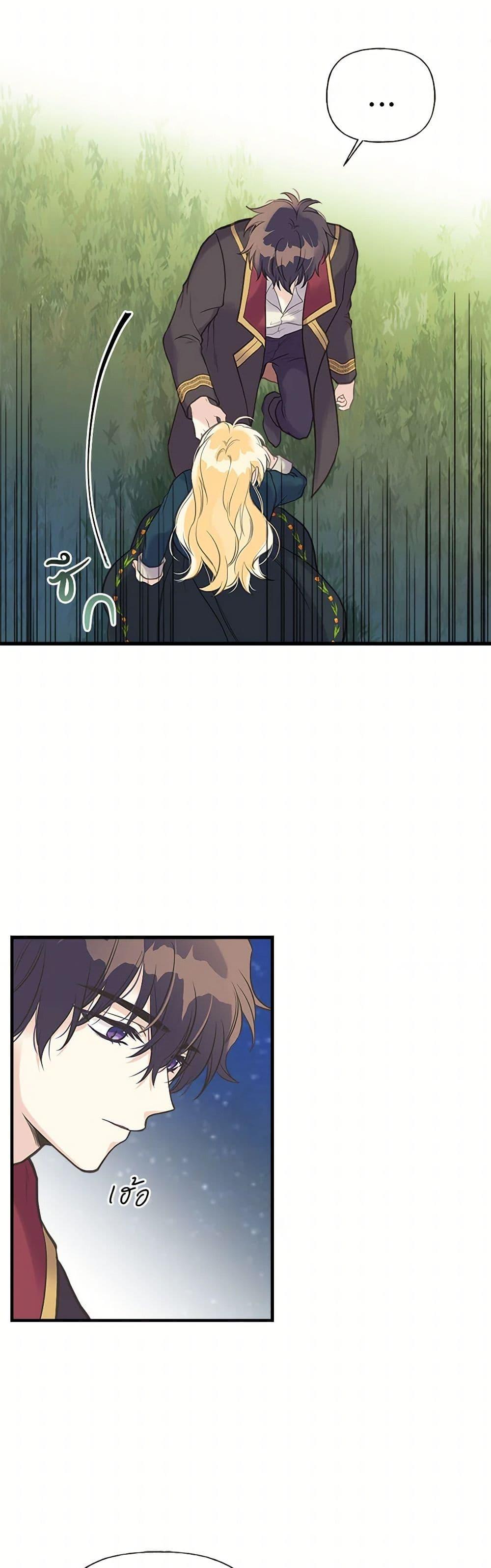 Manga-lc-com อ่านมังงะ อ่านการ์ตูน ออนไลน์ ฟรี My Sister Picked up the Male Lead ตอนที่ 1 2 3 4 5 6 7 8 9 10 11 12 13 14 ฟรี ไม่มีโฆษณา Manga-lc - อ่าน มังงะ อ่าน การ์ตูน ออนไลน์ อ่านมังงะ ฟรี