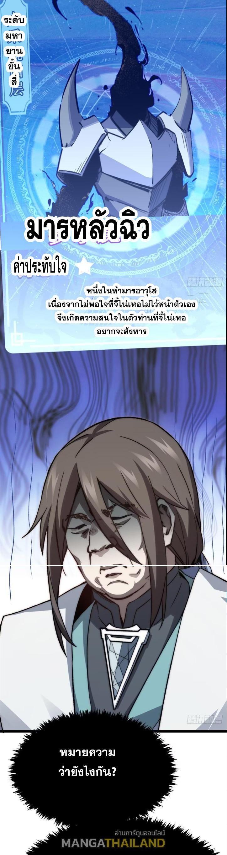 Manga-lc-com อ่านมังงะ อ่านการ์ตูน ออนไลน์ ฟรี Top Tier Providence ตอนที่ 1 2 3 4 5 6 7 8 9 10 11 12 13 14 ฟรี ไม่มีโฆษณา Manga-lc - อ่าน มังงะ อ่าน การ์ตูน ออนไลน์ อ่านมังงะ ฟรี