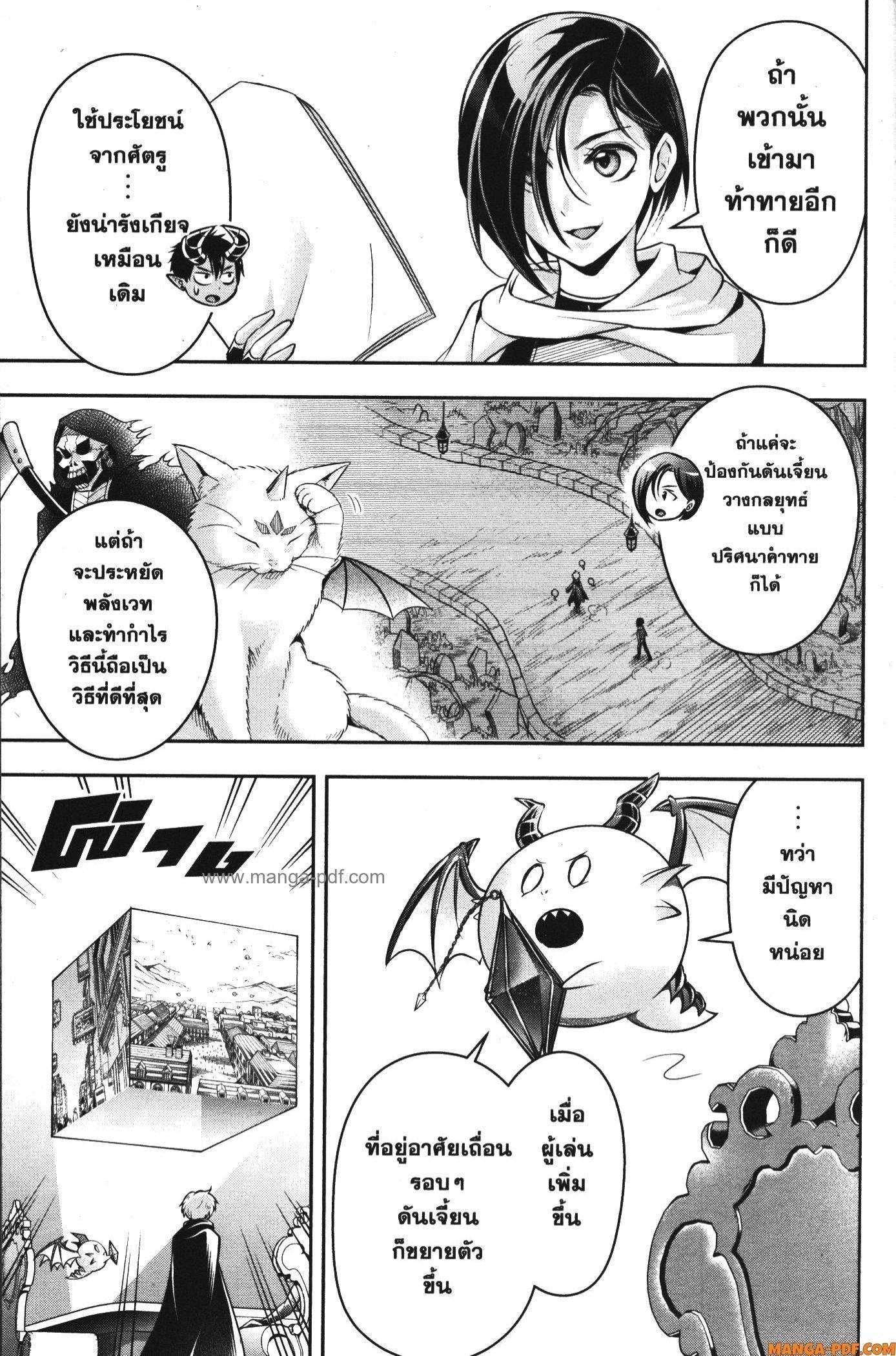 Manga-lc-com อ่านมังงะ อ่านการ์ตูน ออนไลน์ ฟรี Shitsugyou Kenja no Nariagari ตอนที่ 1 2 3 4 5 6 7 8 9 10 11 12 13 14 ฟรี ไม่มีโฆษณา Manga-lc - อ่าน มังงะ อ่าน การ์ตูน ออนไลน์ อ่านมังงะ ฟรี