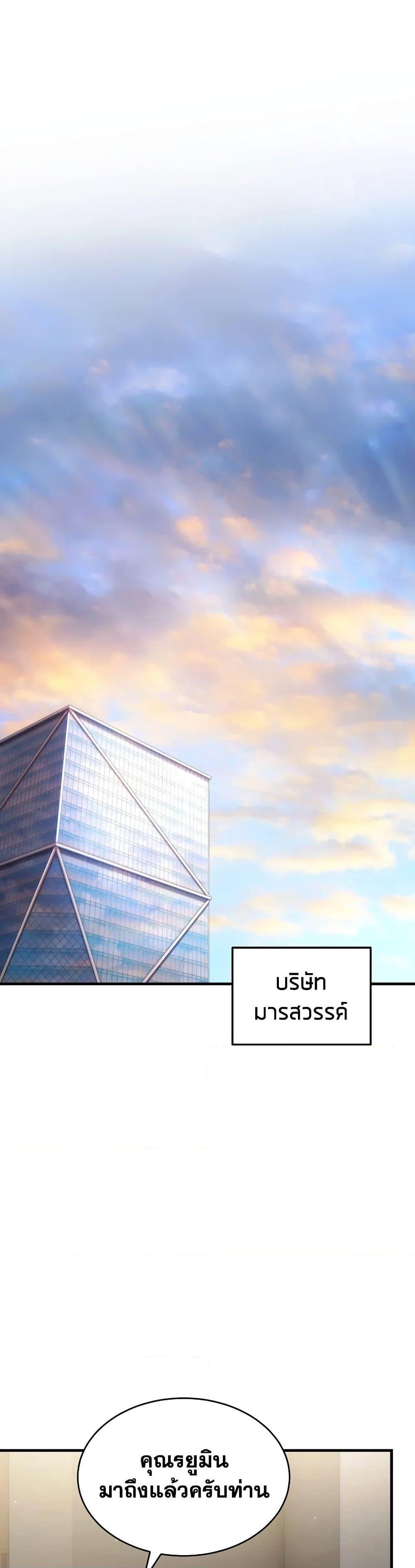 Manga-lc-com อ่านมังงะ อ่านการ์ตูน ออนไลน์ ฟรี The 100th Regression of the Max-Level Player ตอนที่ 1 2 3 4 5 6 7 8 9 10 11 12 13 14 ฟรี ไม่มีโฆษณา Manga-lc - อ่าน มังงะ อ่าน การ์ตูน ออนไลน์ อ่านมังงะ ฟรี