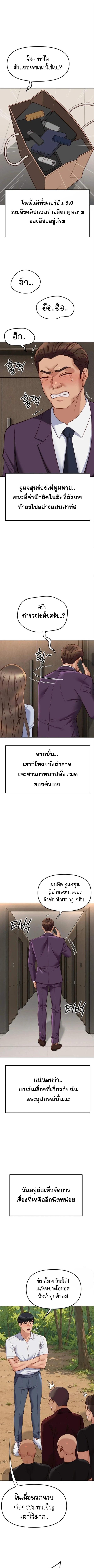 Doujin-Lc- อ่าน โดจิน มังฮวา เกาหลี ญี่ปุ่น จีน แปลไทย Common Sense Manipulation Program ตอนที่ 1 2 3 4 5 6 7 8 9 10 11 12 13 14 ฟรี ไม่มีโฆษณา อ่าน โดจิน Manhwa เกาหลี ญี่ปุ่น จีน เรามีครบ คัดมาให้เน้นๆ โดจิน 18+ รับประกันความฟินโดย  Doujin Lc