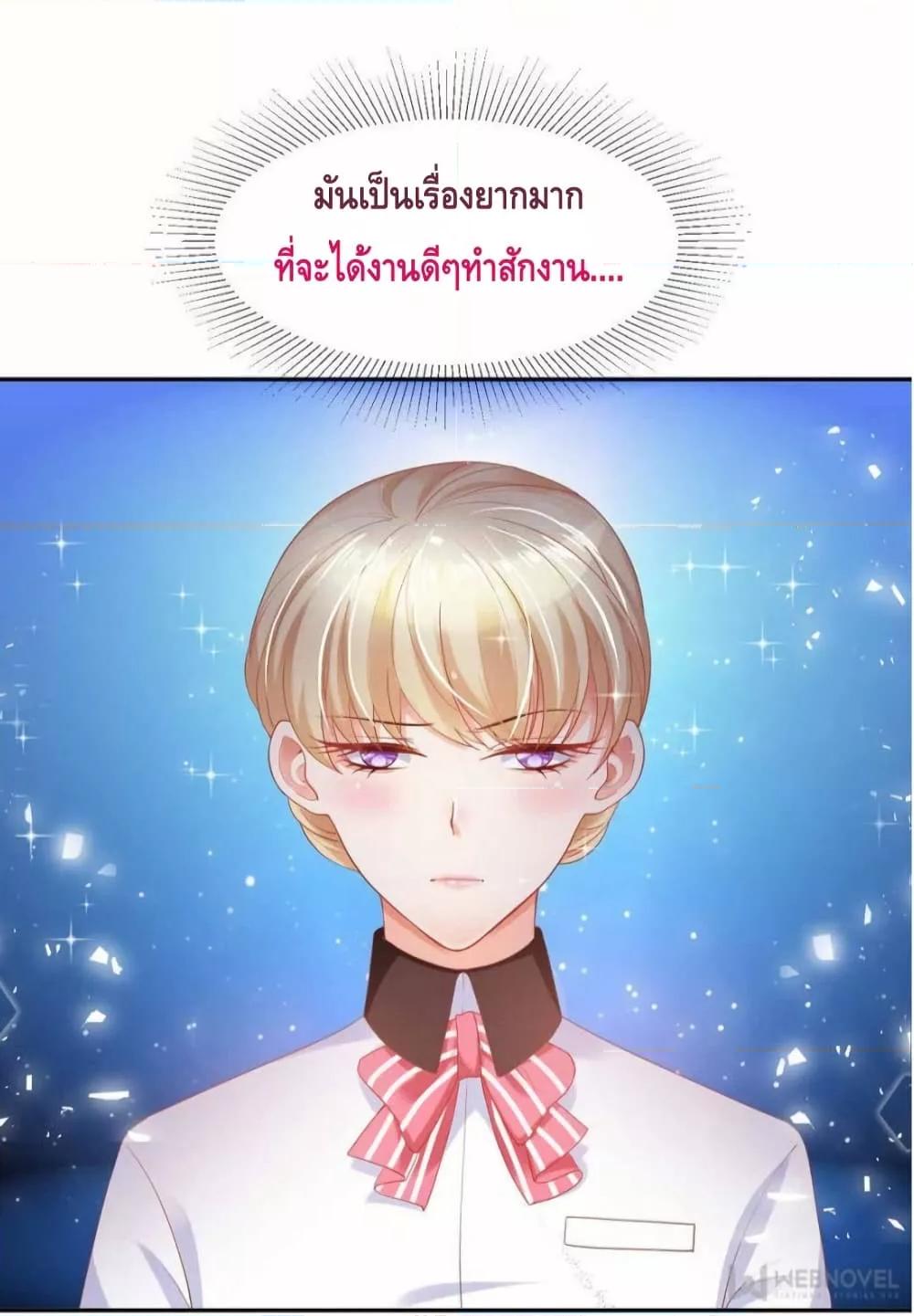 Manga-lc-com อ่านมังงะ อ่านการ์ตูน ออนไลน์ ฟรี PrinceCharming ตอนที่ 1 2 3 4 5 6 7 8 9 10 11 12 13 14 ฟรี ไม่มีโฆษณา Manga-lc - อ่าน มังงะ อ่าน การ์ตูน ออนไลน์ อ่านมังงะ ฟรี