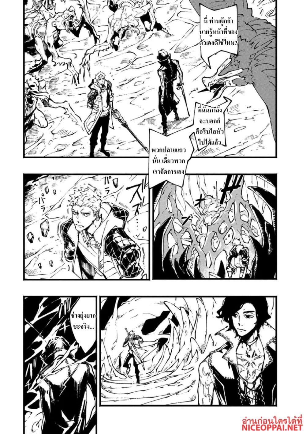 Manga-lc-com อ่านมังงะ อ่านการ์ตูน ออนไลน์ ฟรี Devil May Cry 5 -Visions of V- ตอนที่ 1 2 3 4 5 6 7 8 9 10 11 12 13 14 ฟรี ไม่มีโฆษณา Manga-lc - อ่าน มังงะ อ่าน การ์ตูน ออนไลน์ อ่านมังงะ ฟรี