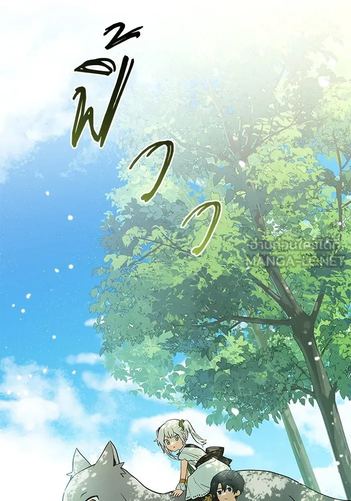 แมวน้อยในรังหมาป่า ตอนที่ 24 รูปที่ 30