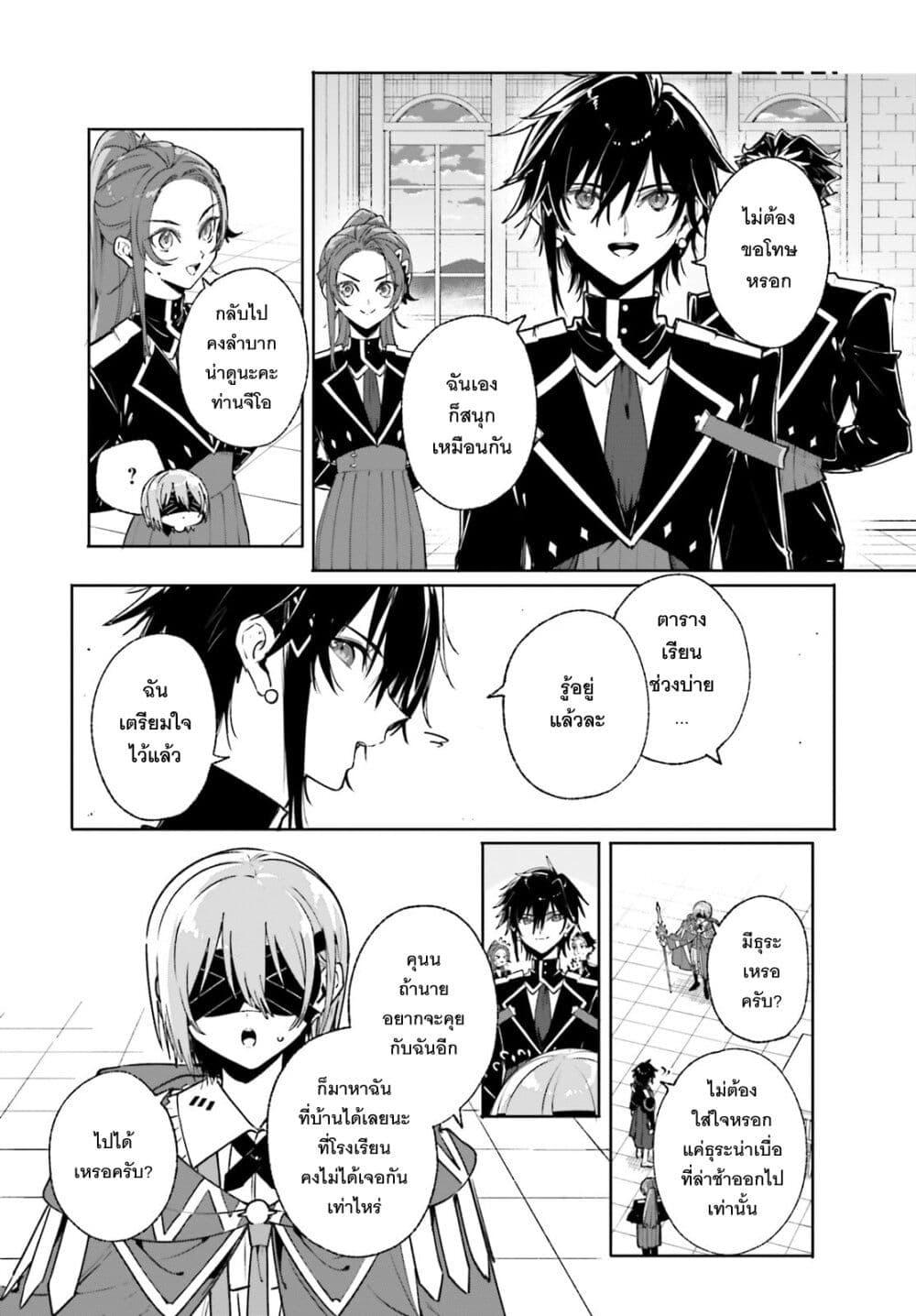 Manga-lc-com อ่านมังงะ อ่านการ์ตูน ออนไลน์ ฟรี Majutsushi Kunon wa Miete Iru ตอนที่ 1 2 3 4 5 6 7 8 9 10 11 12 13 14 ฟรี ไม่มีโฆษณา Manga-lc - อ่าน มังงะ อ่าน การ์ตูน ออนไลน์ อ่านมังงะ ฟรี