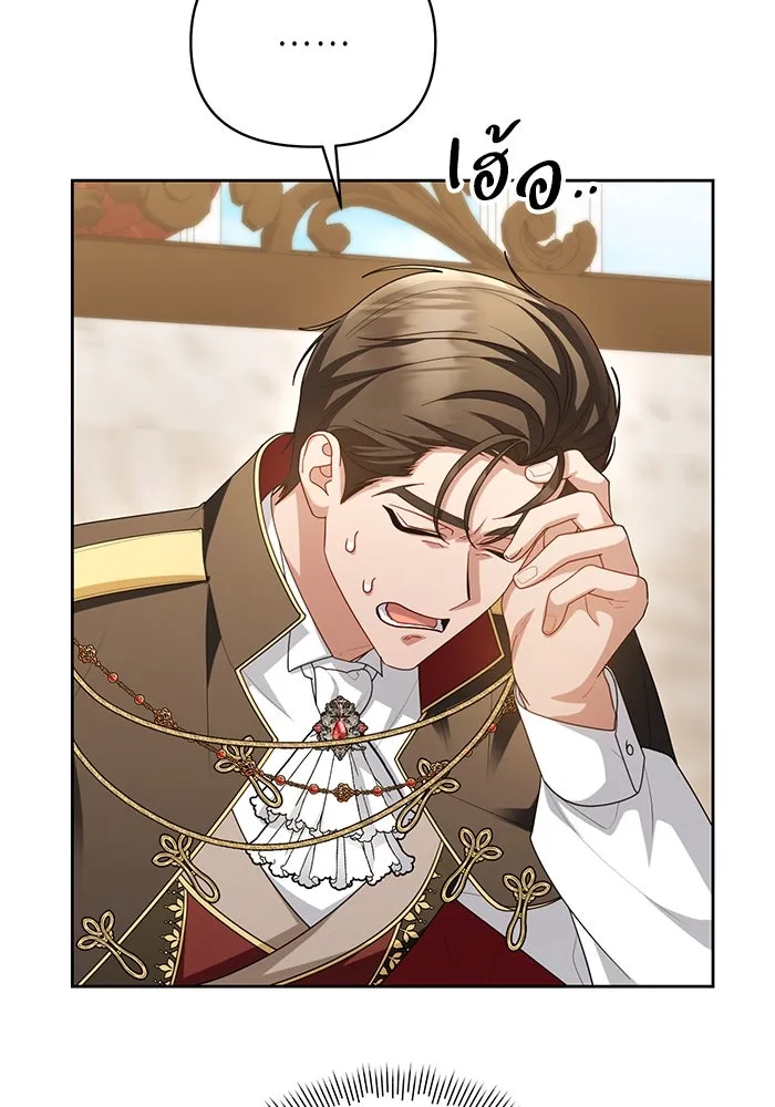 อยู่ดี ๆ ก็มีนางเอกนิยายเป็นเพื่อนบ้าน ตอนที่ 62 รูปที่ 22