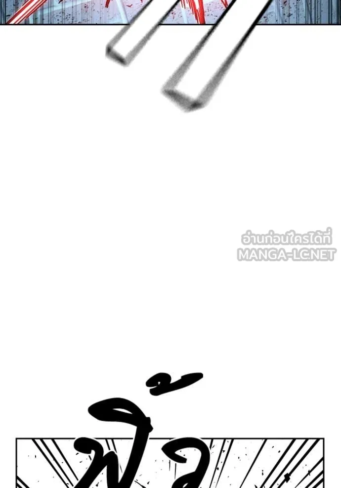 Study Group ตอนที่ 287 รูปที่ 93