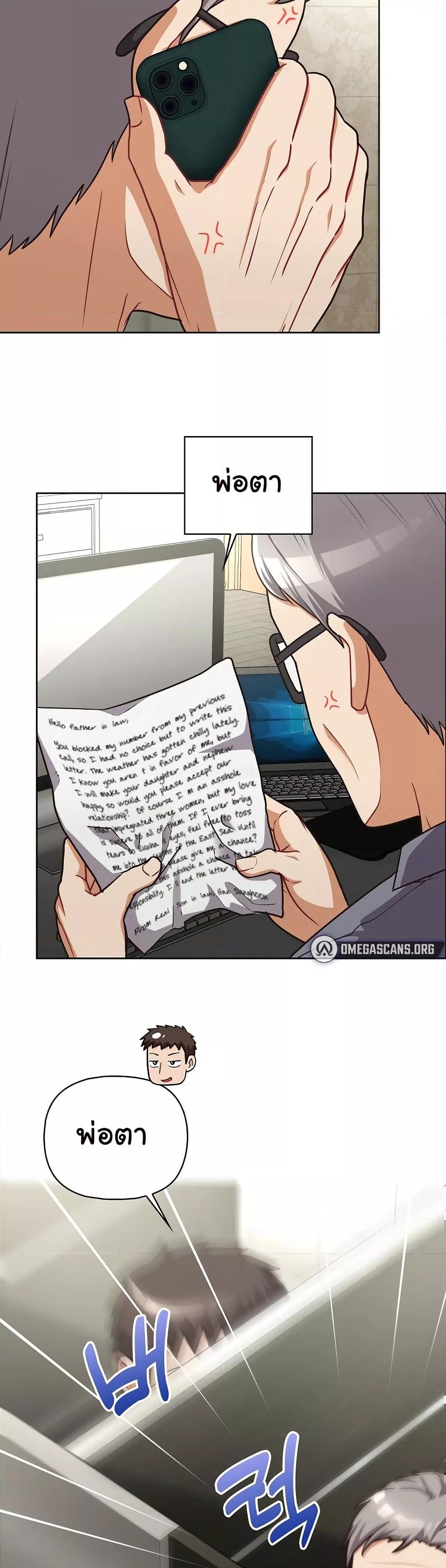 Doujin-Lc- อ่าน โดจิน มังฮวา เกาหลี ญี่ปุ่น จีน แปลไทย This Shithole Company is Mine Now! ตอนที่ 1 2 3 4 5 6 7 8 9 10 11 12 13 14 ฟรี ไม่มีโฆษณา อ่าน โดจิน Manhwa เกาหลี ญี่ปุ่น จีน เรามีครบ คัดมาให้เน้นๆ โดจิน 18+ รับประกันความฟินโดย  Doujin Lc