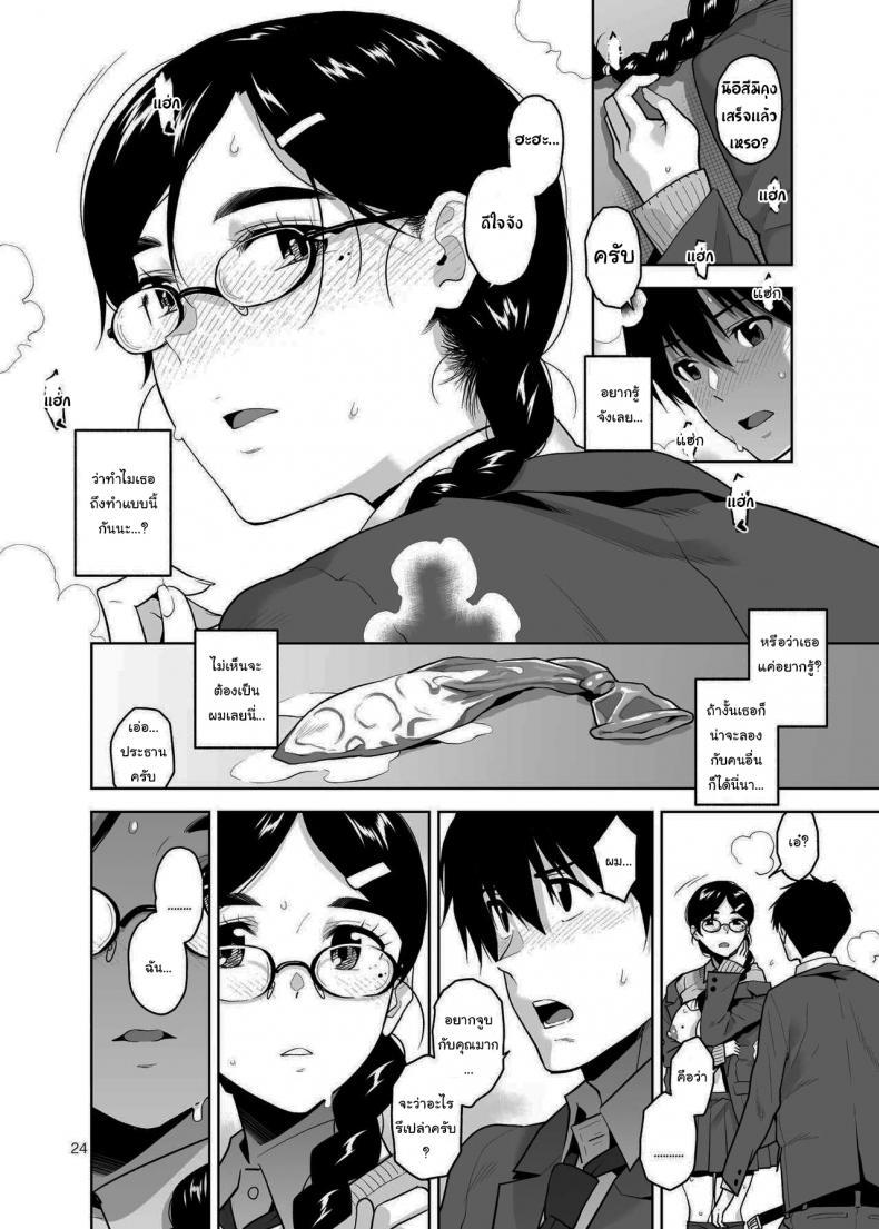 Doujin-Lc- อ่าน โดจิน มังฮวา เกาหลี ญี่ปุ่น จีน แปลไทย อยากให้เป็นแบบนั้นอยู่แล้วล่ะ [Aether Mill (Kirihara You)] Majime de Midara na Tsutamori-san ตอนที่ 1 2 3 4 5 6 7 8 9 10 11 12 13 14 ฟรี ไม่มีโฆษณา อ่าน โดจิน Manhwa เกาหลี ญี่ปุ่น จีน เรามีครบ คัดมาให้เน้นๆ โดจิน 18+ รับประกันความฟินโดย  Doujin Lc