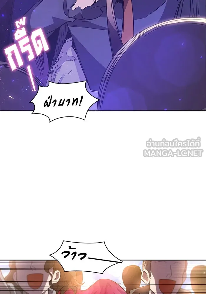 ฟิลเลียโรเซ่กับคำทำนายแห่งมงกุฎหนาม ตอนที่ 22 รูปที่ 108