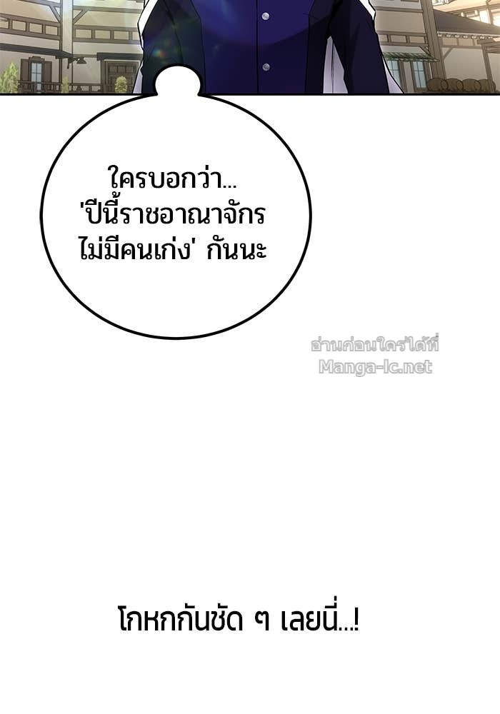 Doujin-Lc- อ่าน โดจิน มังฮวา เกาหลี ญี่ปุ่น จีน แปลไทย แกร่งเกินผู้กล้า แต่ซ่าไม่ได้ ตอนที่ 1 2 3 4 5 6 7 8 9 10 11 12 13 14 ฟรี ไม่มีโฆษณา อ่าน โดจิน Manhwa เกาหลี ญี่ปุ่น จีน เรามีครบ คัดมาให้เน้นๆ โดจิน 18+ รับประกันความฟินโดย Doujin Lc