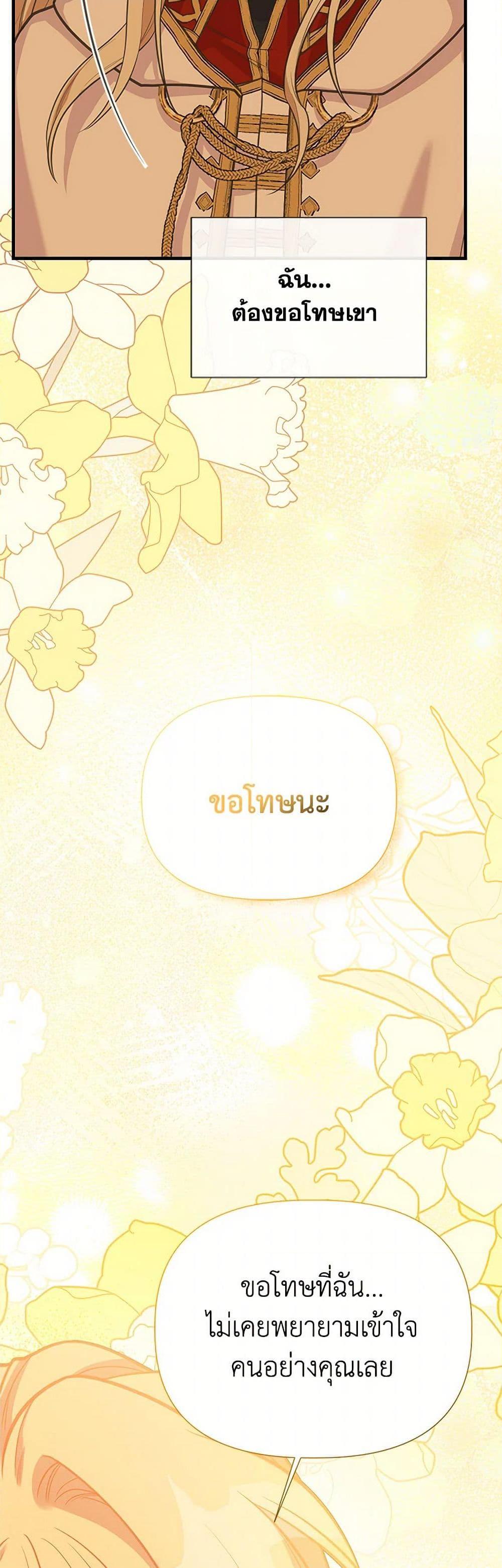 Manga-lc-com อ่านมังงะ อ่านการ์ตูน ออนไลน์ ฟรี My Sister Picked up the Male Lead ตอนที่ 1 2 3 4 5 6 7 8 9 10 11 12 13 14 ฟรี ไม่มีโฆษณา Manga-lc - อ่าน มังงะ อ่าน การ์ตูน ออนไลน์ อ่านมังงะ ฟรี