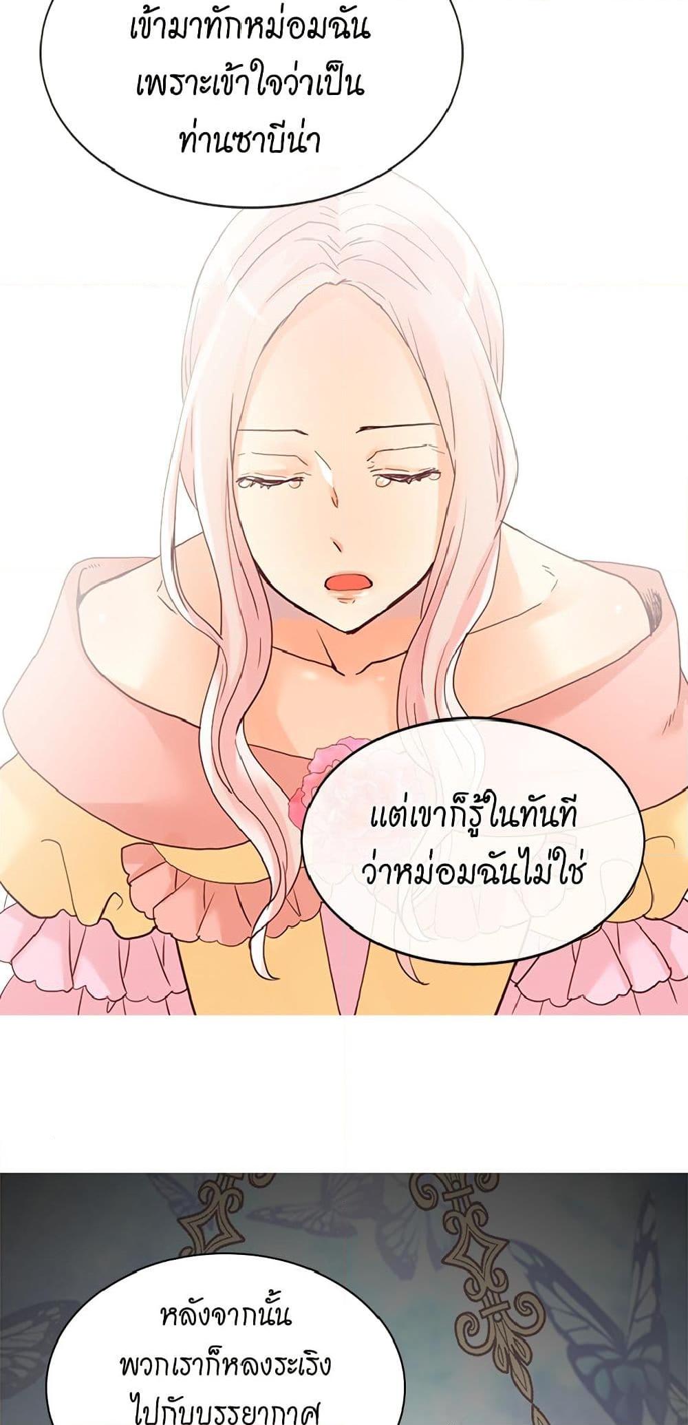 Manga-lc-com อ่านมังงะ อ่านการ์ตูน ออนไลน์ ฟรี Isekai Empress ตอนที่ 1 2 3 4 5 6 7 8 9 10 11 12 13 14 ฟรี ไม่มีโฆษณา Manga-lc - อ่าน มังงะ อ่าน การ์ตูน ออนไลน์ อ่านมังงะ ฟรี