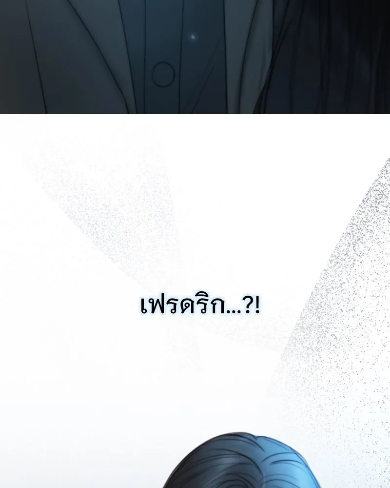 เซเรน่า ตอนที่ 96 รูปที่ 71