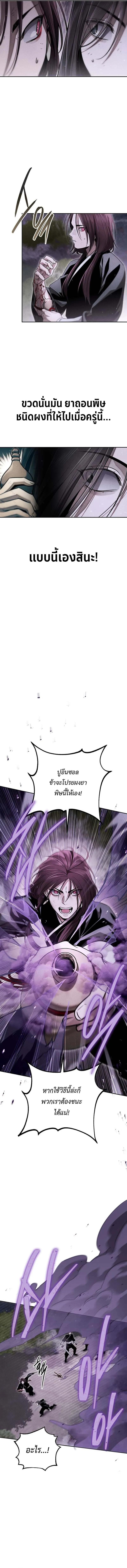 Manga-lc-com อ่านมังงะ อ่านการ์ตูน ออนไลน์ ฟรี The Great Heavenly Demon Sovereign ตอนที่ 1 2 3 4 5 6 7 8 9 10 11 12 13 14 ฟรี ไม่มีโฆษณา Manga-lc - อ่าน มังงะ อ่าน การ์ตูน ออนไลน์ อ่านมังงะ ฟรี