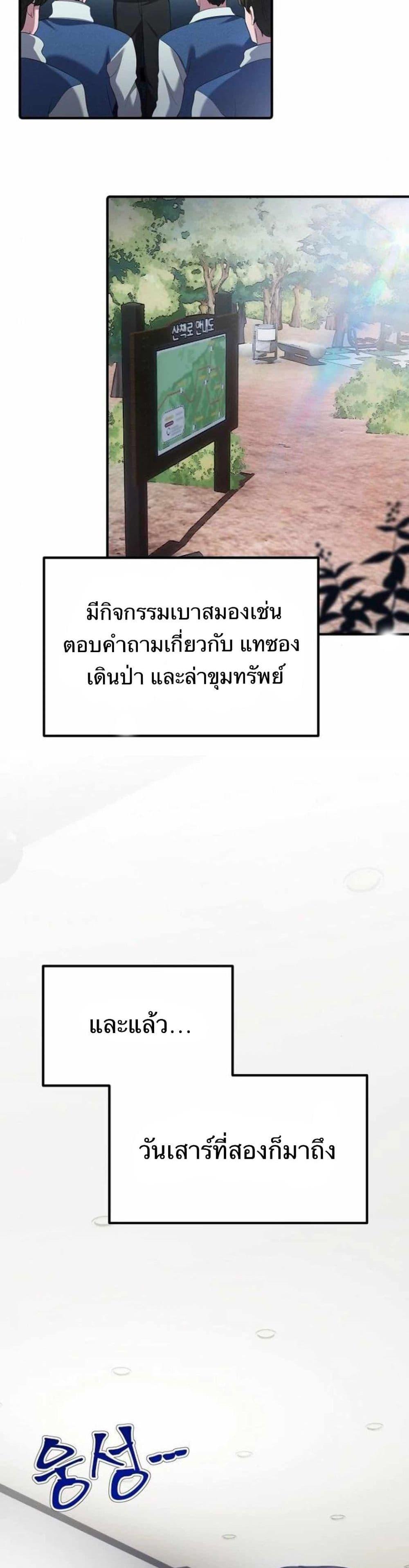 Manga-lc-com อ่านมังงะ อ่านการ์ตูน ออนไลน์ ฟรี The Corporations Bottom Works Well ตอนที่ 1 2 3 4 5 6 7 8 9 10 11 12 13 14 ฟรี ไม่มีโฆษณา Manga-lc - อ่าน มังงะ อ่าน การ์ตูน ออนไลน์ อ่านมังงะ ฟรี