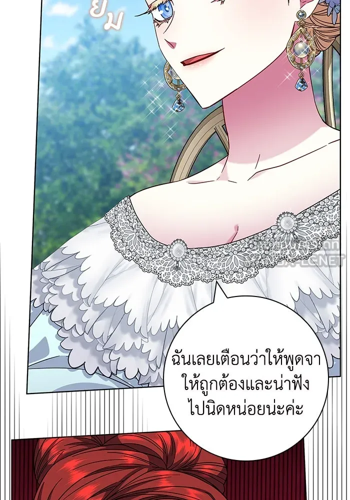 ฉันกลายเป็นแม่พระเอกนิยายจอมเสเพล ตอนที่ 13 รูปที่ 51