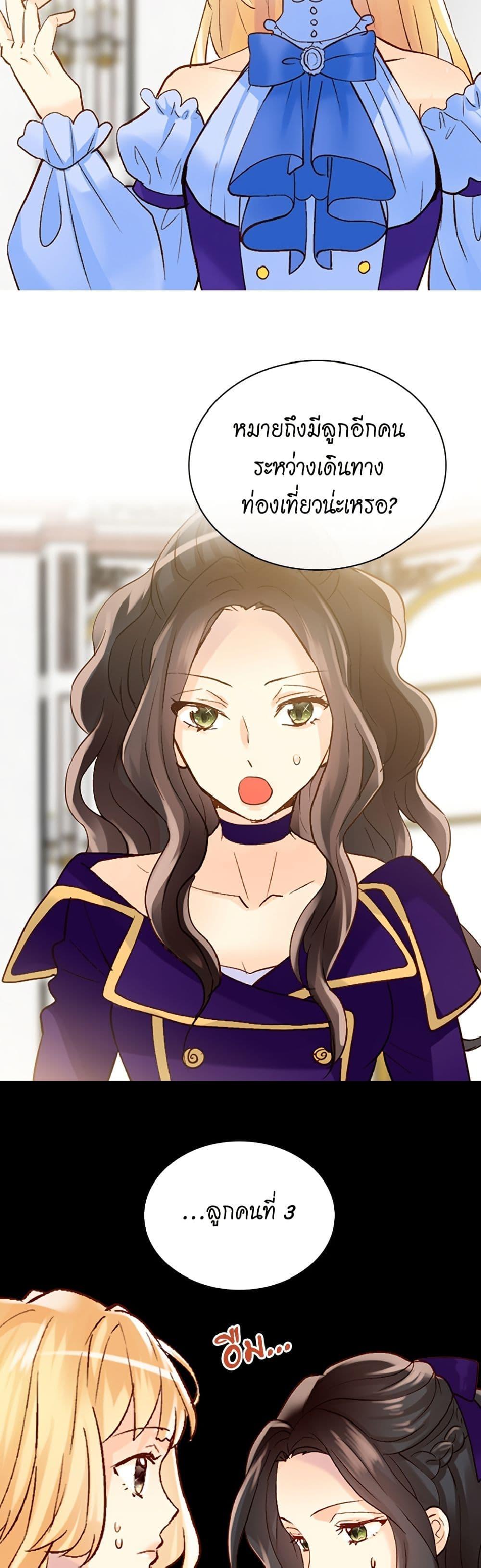 Manga-lc-com อ่านมังงะ อ่านการ์ตูน ออนไลน์ ฟรี Isekai Empress ตอนที่ 1 2 3 4 5 6 7 8 9 10 11 12 13 14 ฟรี ไม่มีโฆษณา Manga-lc - อ่าน มังงะ อ่าน การ์ตูน ออนไลน์ อ่านมังงะ ฟรี