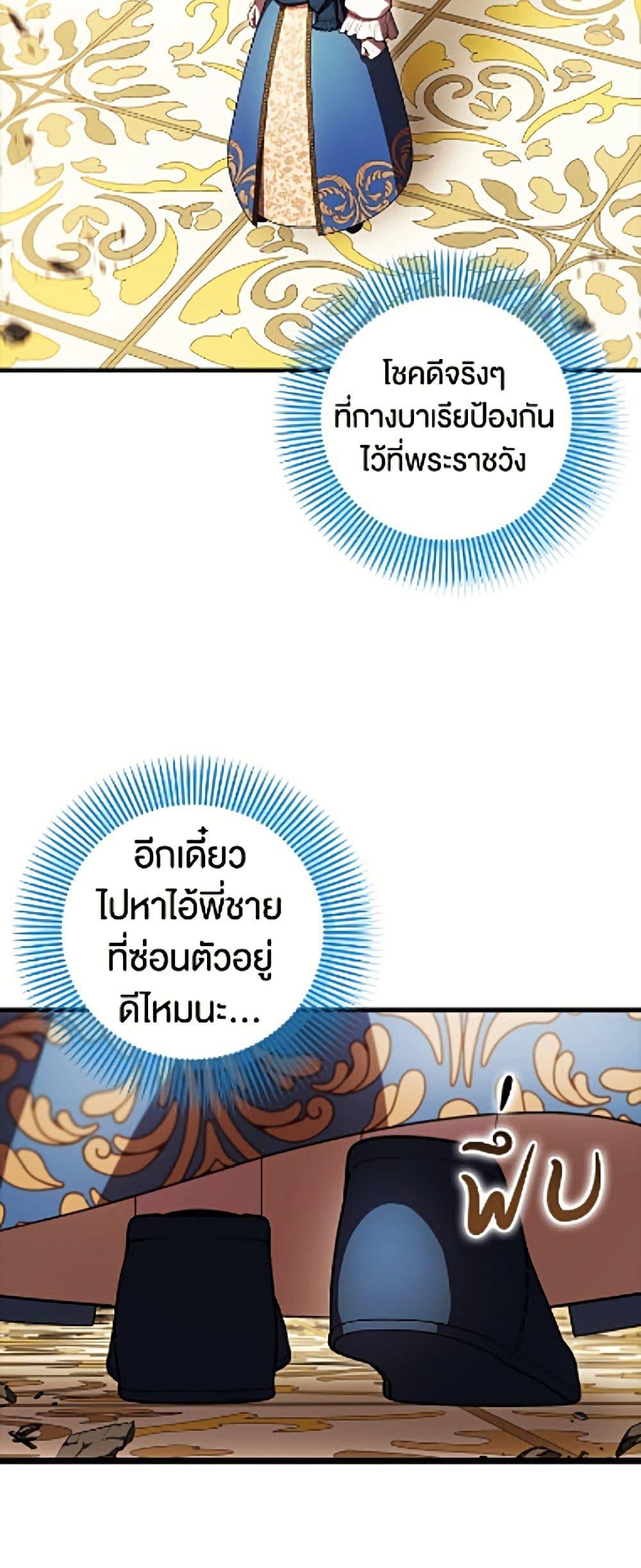Manga-lc-com อ่านมังงะ อ่านการ์ตูน ออนไลน์ ฟรี It’s My First Time Being Loved ตอนที่ 1 2 3 4 5 6 7 8 9 10 11 12 13 14 ฟรี ไม่มีโฆษณา Manga-lc - อ่าน มังงะ อ่าน การ์ตูน ออนไลน์ อ่านมังงะ ฟรี
