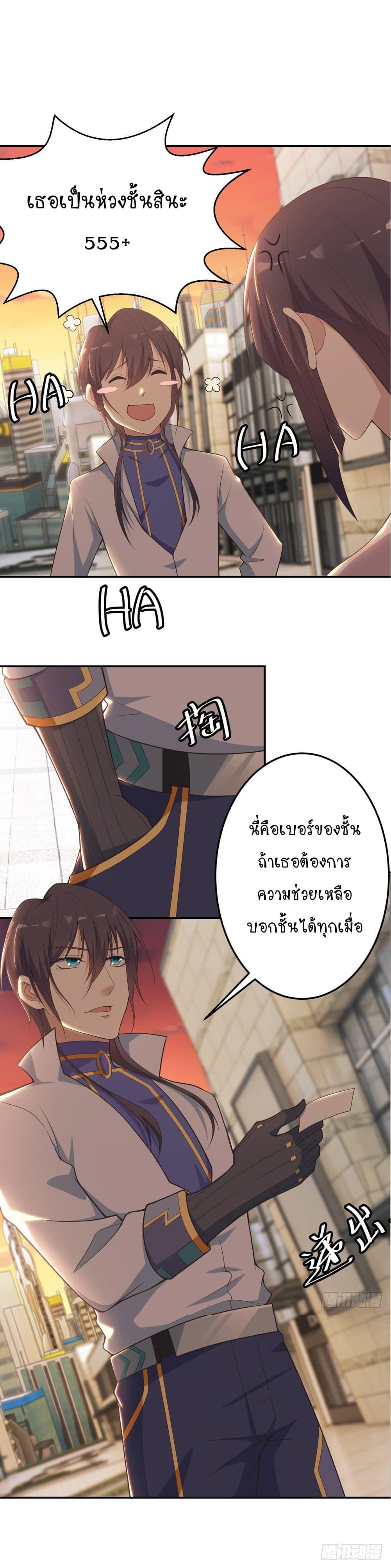 Manga-lc-com อ่านมังงะ อ่านการ์ตูน ออนไลน์ ฟรี Skyfire Avenue ตอนที่ 1 2 3 4 5 6 7 8 9 10 11 12 13 14 ฟรี ไม่มีโฆษณา Manga-lc - อ่าน มังงะ อ่าน การ์ตูน ออนไลน์ อ่านมังงะ ฟรี