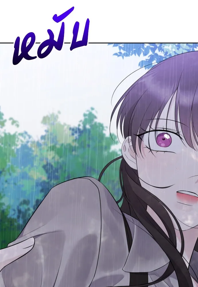 วิธีหนีตายจากนิยายโรคจิต ตอนที่ 12 รูปที่ 26