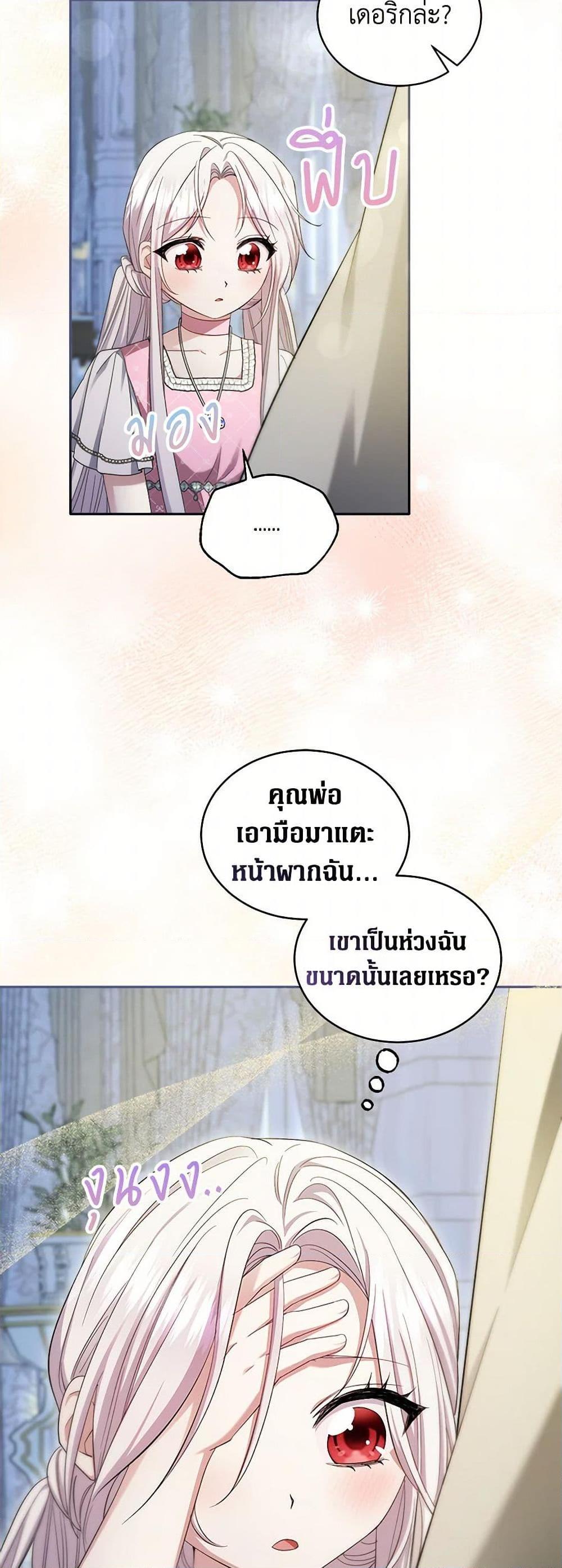 Manga-lc-com อ่านมังงะ อ่านการ์ตูน ออนไลน์ ฟรี The Hero’s Ready to Retire ตอนที่ 1 2 3 4 5 6 7 8 9 10 11 12 13 14 ฟรี ไม่มีโฆษณา Manga-lc - อ่าน มังงะ อ่าน การ์ตูน ออนไลน์ อ่านมังงะ ฟรี