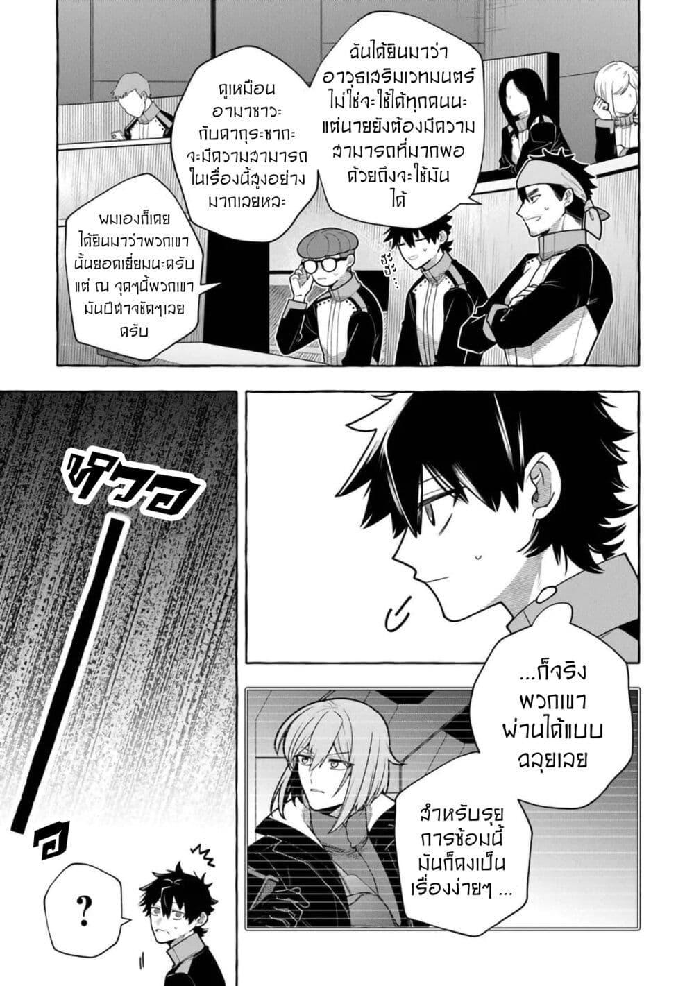Manga-lc-com อ่านมังงะ อ่านการ์ตูน ออนไลน์ ฟรี Kinzoku Slime wo Taoshi Makutta Ore ga “Kurokou no Ou” to Yobareru Made ตอนที่ 1 2 3 4 5 6 7 8 9 10 11 12 13 14 ฟรี ไม่มีโฆษณา Manga-lc - อ่าน มังงะ อ่าน การ์ตูน ออนไลน์ อ่านมังงะ ฟรี