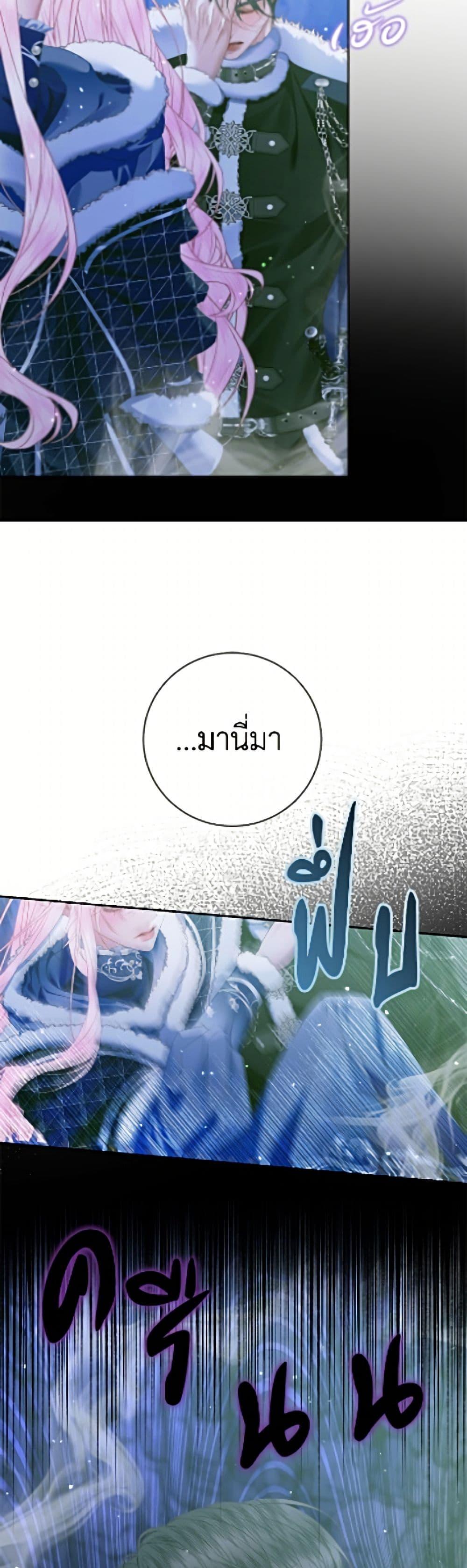 Manga-lc-com อ่านมังงะ อ่านการ์ตูน ออนไลน์ ฟรี Becoming The Villain’s Family ตอนที่ 1 2 3 4 5 6 7 8 9 10 11 12 13 14 ฟรี ไม่มีโฆษณา Manga-lc - อ่าน มังงะ อ่าน การ์ตูน ออนไลน์ อ่านมังงะ ฟรี