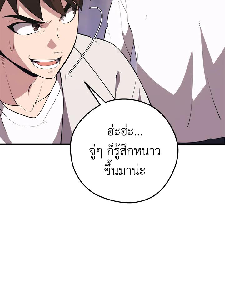 Doujin-Lc- อ่าน โดจิน มังฮวา เกาหลี ญี่ปุ่น จีน แปลไทย เนโครแมนเซอร์แห่งสถานีโซล ตอนที่ 1 2 3 4 5 6 7 8 9 10 11 12 13 14 ฟรี ไม่มีโฆษณา อ่าน โดจิน Manhwa เกาหลี ญี่ปุ่น จีน เรามีครบ คัดมาให้เน้นๆ โดจิน 18+ รับประกันความฟินโดย  Doujin Lc