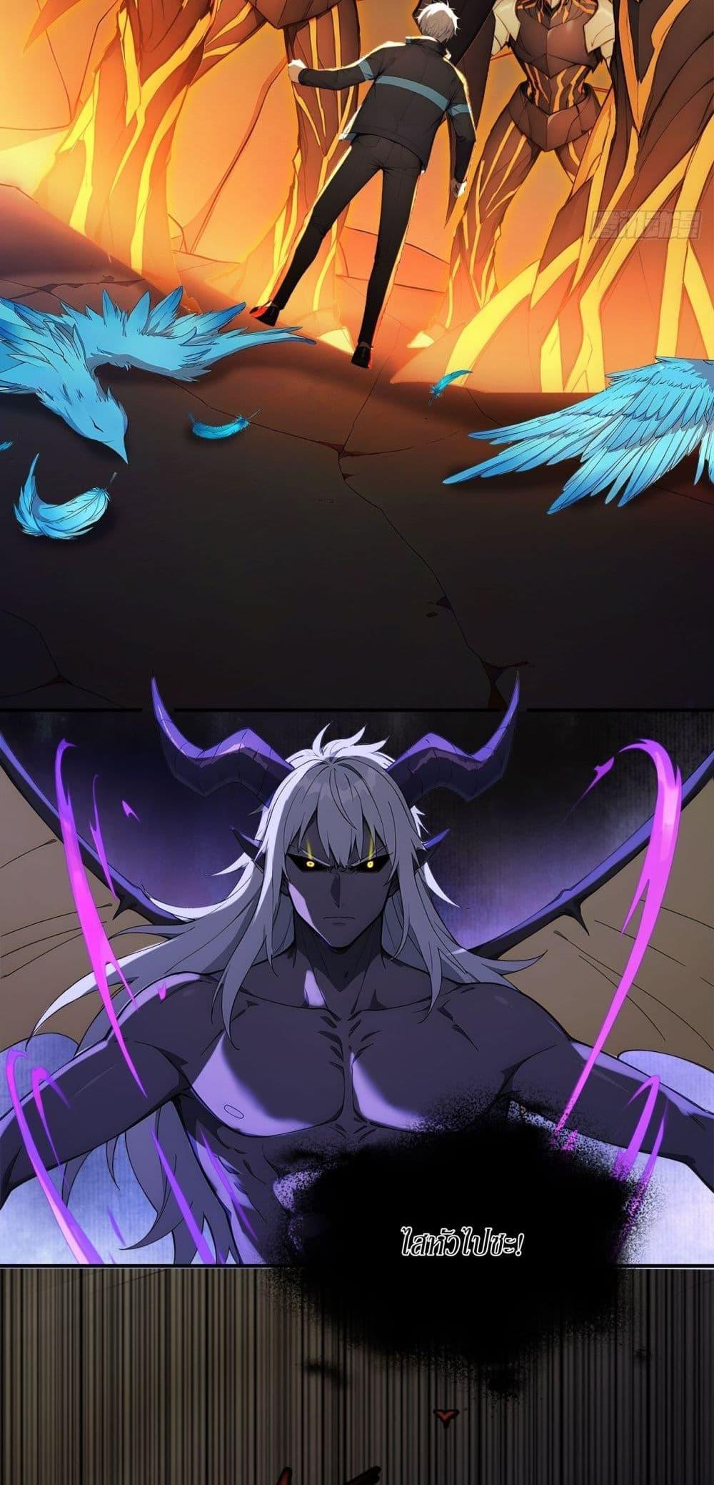 Manga-lc-com อ่านมังงะ อ่านการ์ตูน ออนไลน์ ฟรี Gods Of All People I Sacrificed Hundreds Of Millions Of Living Beings To Become A God ตอนที่ 1 2 3 4 5 6 7 8 9 10 11 12 13 14 ฟรี ไม่มีโฆษณา Manga-lc - อ่าน มังงะ อ่าน การ์ตูน ออนไลน์ อ่านมังงะ ฟรี