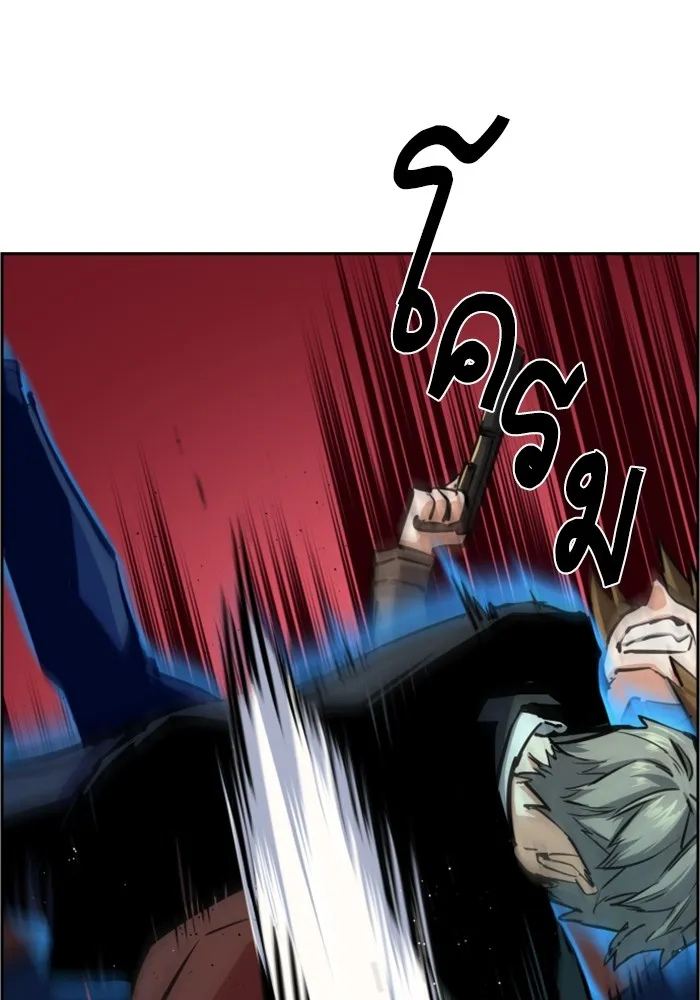 พี่ชายสายบอดี้การ์ด ตอนที่ 130 รูปที่ 16