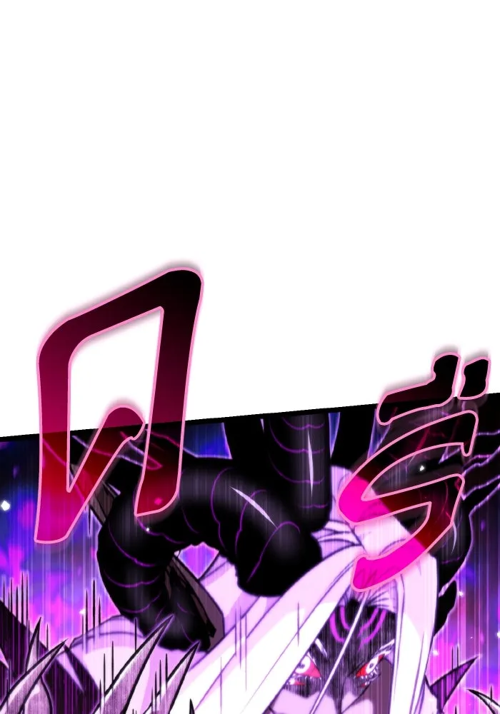 การแข่งขันของผู้เกิดใหม่ ตอนที่ 33 รูปที่ 47