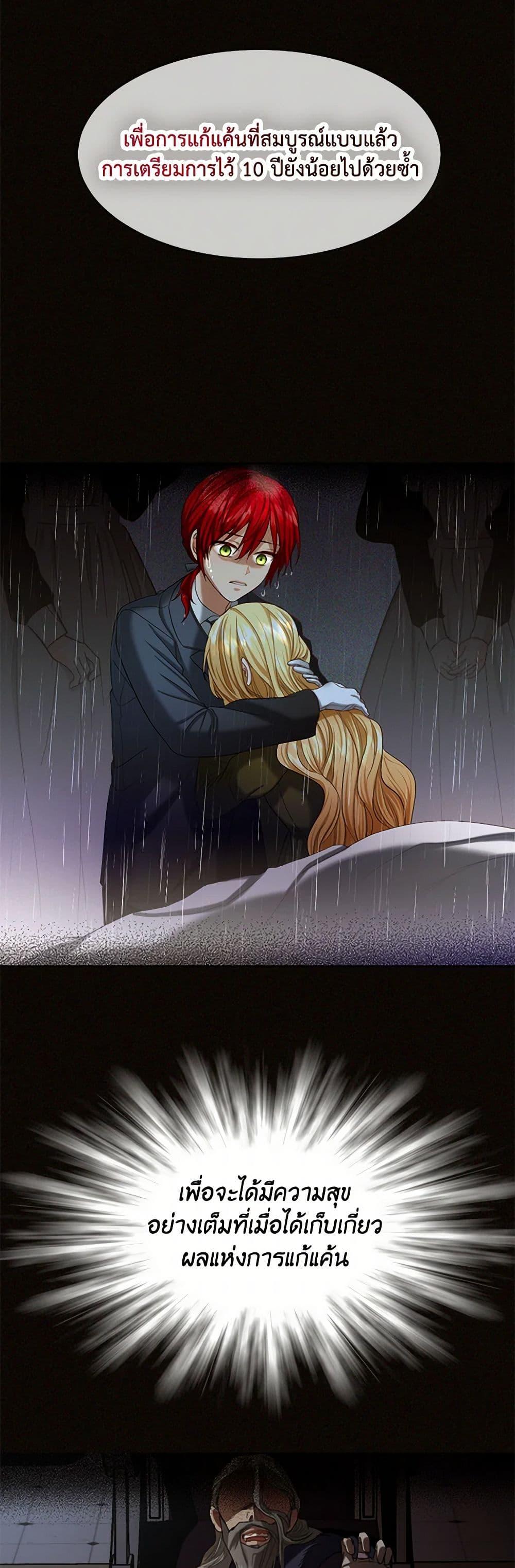 Manga-lc-com อ่านมังงะ อ่านการ์ตูน ออนไลน์ ฟรี The Duchess’s Contract Marriage ตอนที่ 1 2 3 4 5 6 7 8 9 10 11 12 13 14 ฟรี ไม่มีโฆษณา Manga-lc - อ่าน มังงะ อ่าน การ์ตูน ออนไลน์ อ่านมังงะ ฟรี