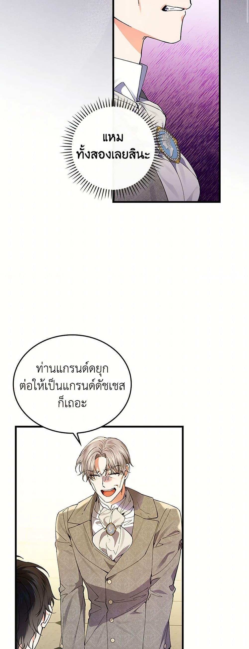 Manga-lc-com อ่านมังงะ อ่านการ์ตูน ออนไลน์ ฟรี The Perfect Plan for a Fairy-Tale Ending ตอนที่ 1 2 3 4 5 6 7 8 9 10 11 12 13 14 ฟรี ไม่มีโฆษณา Manga-lc - อ่าน มังงะ อ่าน การ์ตูน ออนไลน์ อ่านมังงะ ฟรี