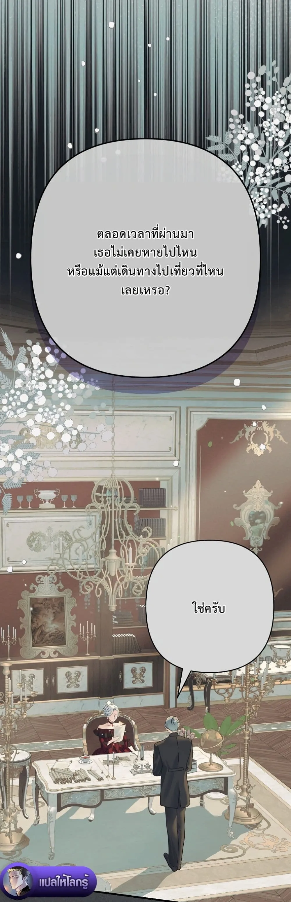 Manga-lc-com อ่านมังงะ อ่านการ์ตูน ออนไลน์ ฟรี I Faked a Pregnancy, but My Husband Returned ตอนที่ 1 2 3 4 5 6 7 8 9 10 11 12 13 14 ฟรี ไม่มีโฆษณา Manga-lc - อ่าน มังงะ อ่าน การ์ตูน ออนไลน์ อ่านมังงะ ฟรี