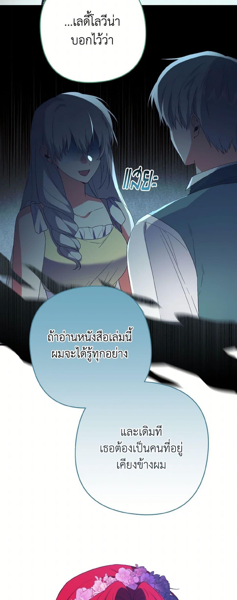 Manga-lc-com อ่านมังงะ อ่านการ์ตูน ออนไลน์ ฟรี I Tamed the Duke ตอนที่ 1 2 3 4 5 6 7 8 9 10 11 12 13 14 ฟรี ไม่มีโฆษณา Manga-lc - อ่าน มังงะ อ่าน การ์ตูน ออนไลน์ อ่านมังงะ ฟรี