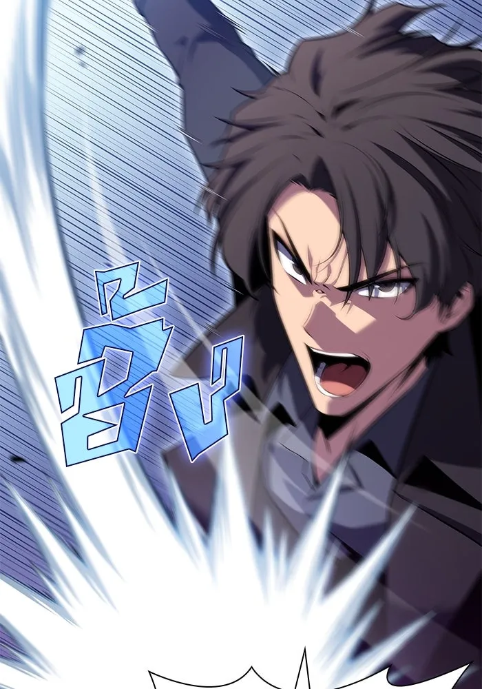 ผู้เล่นหน้าใหม่เลเวลแมกซ์ ตอนที่ 102 ทะเลสาบเกลือหัวหน้าเผ่าดูดเลื รูปที่ 47