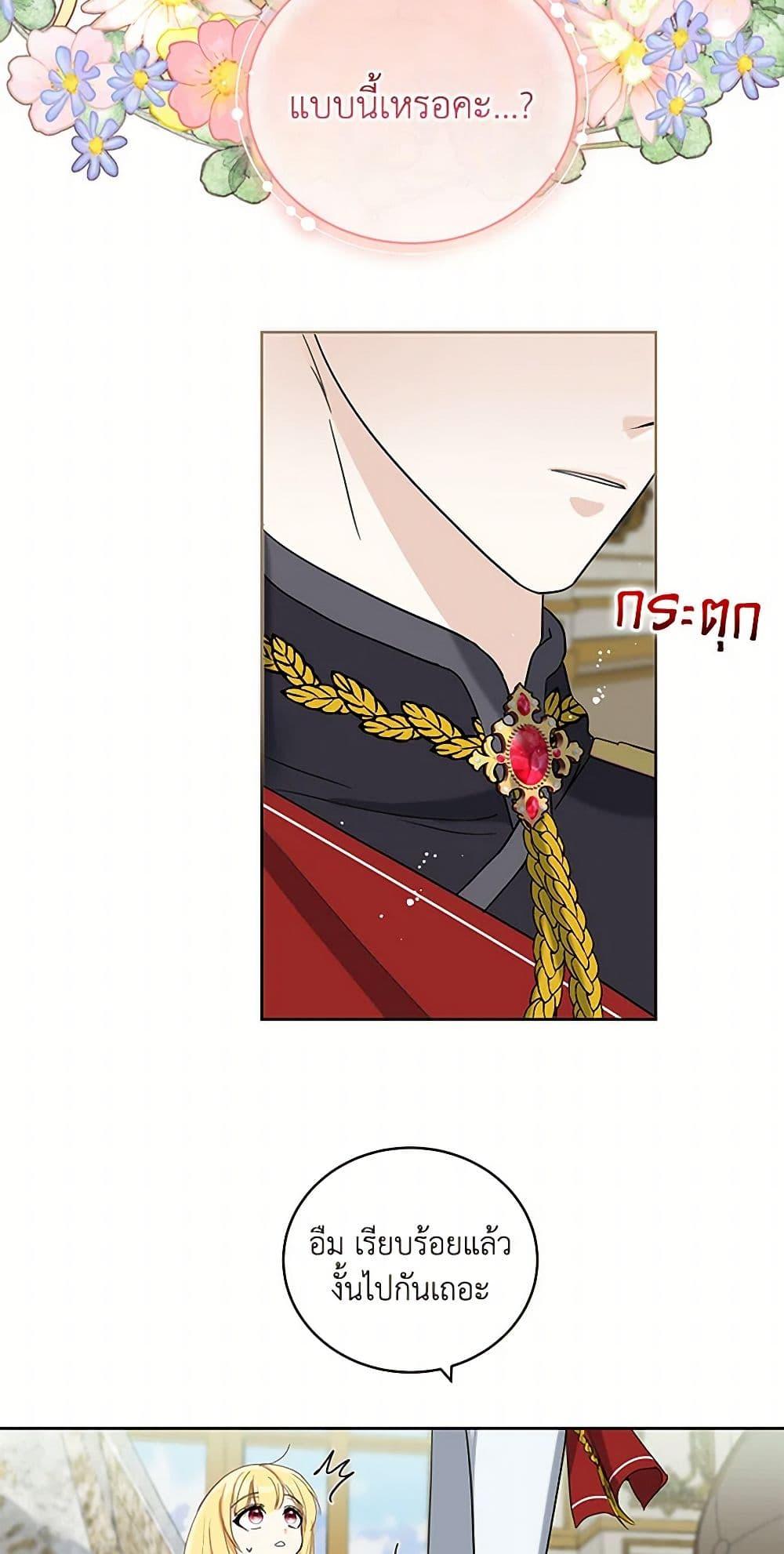 Manga-lc-com อ่านมังงะ อ่านการ์ตูน ออนไลน์ ฟรี I’ll Protect You, Daddy! ตอนที่ 1 2 3 4 5 6 7 8 9 10 11 12 13 14 ฟรี ไม่มีโฆษณา Manga-lc - อ่าน มังงะ อ่าน การ์ตูน ออนไลน์ อ่านมังงะ ฟรี