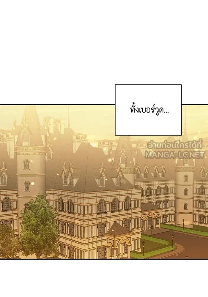 ขอวิธีส่งสามีลงนรก ตอนที่ 46 รูปที่ 84