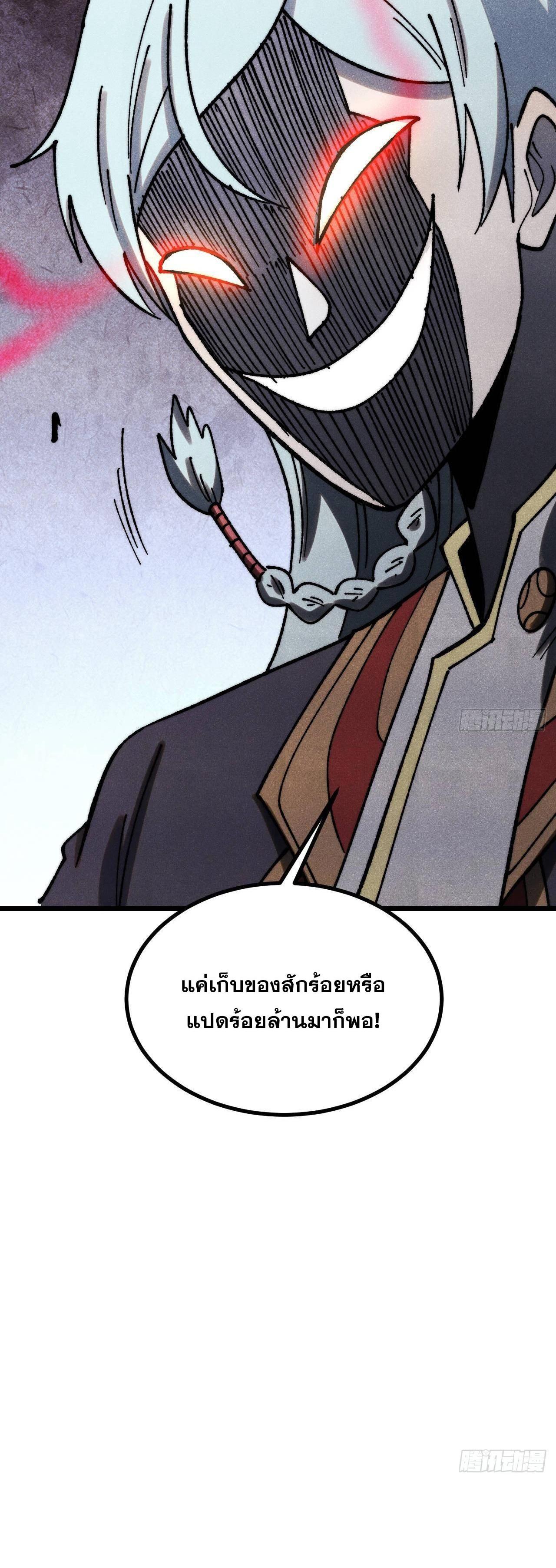 Manga-lc-com อ่านมังงะ อ่านการ์ตูน ออนไลน์ ฟรี All Hail the Sect Leader ตอนที่ 1 2 3 4 5 6 7 8 9 10 11 12 13 14 ฟรี ไม่มีโฆษณา Manga-lc - อ่าน มังงะ อ่าน การ์ตูน ออนไลน์ อ่านมังงะ ฟรี