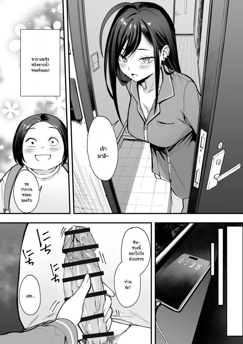 Doujin-Lc- อ่าน โดจิน มังฮวา เกาหลี ญี่ปุ่น จีน แปลไทย เรื่องราวจนถึงวันที่ผมและเธอได้มาคบกัน [Fuguta-ke] Otaku no Boku ga Ichigun Gal to Tsukiaerumade no Hanashi ตอนที่ 1 2 3 4 5 6 7 8 9 10 11 12 13 14 ฟรี ไม่มีโฆษณา อ่าน โดจิน Manhwa เกาหลี ญี่ปุ่น จีน เรามีครบ คัดมาให้เน้นๆ โดจิน 18+ รับประกันความฟินโดย  Doujin Lc