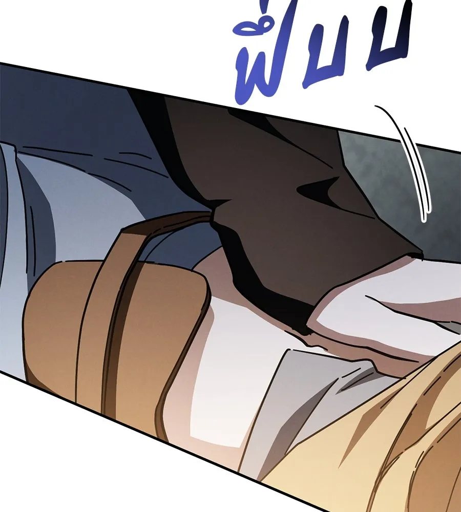 เรือนจำรัก ตอนที่ 67 รูปที่ 47