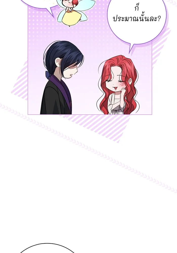 ขอวิธีส่งสามีลงนรก ตอนที่ 5 รูปที่ 55