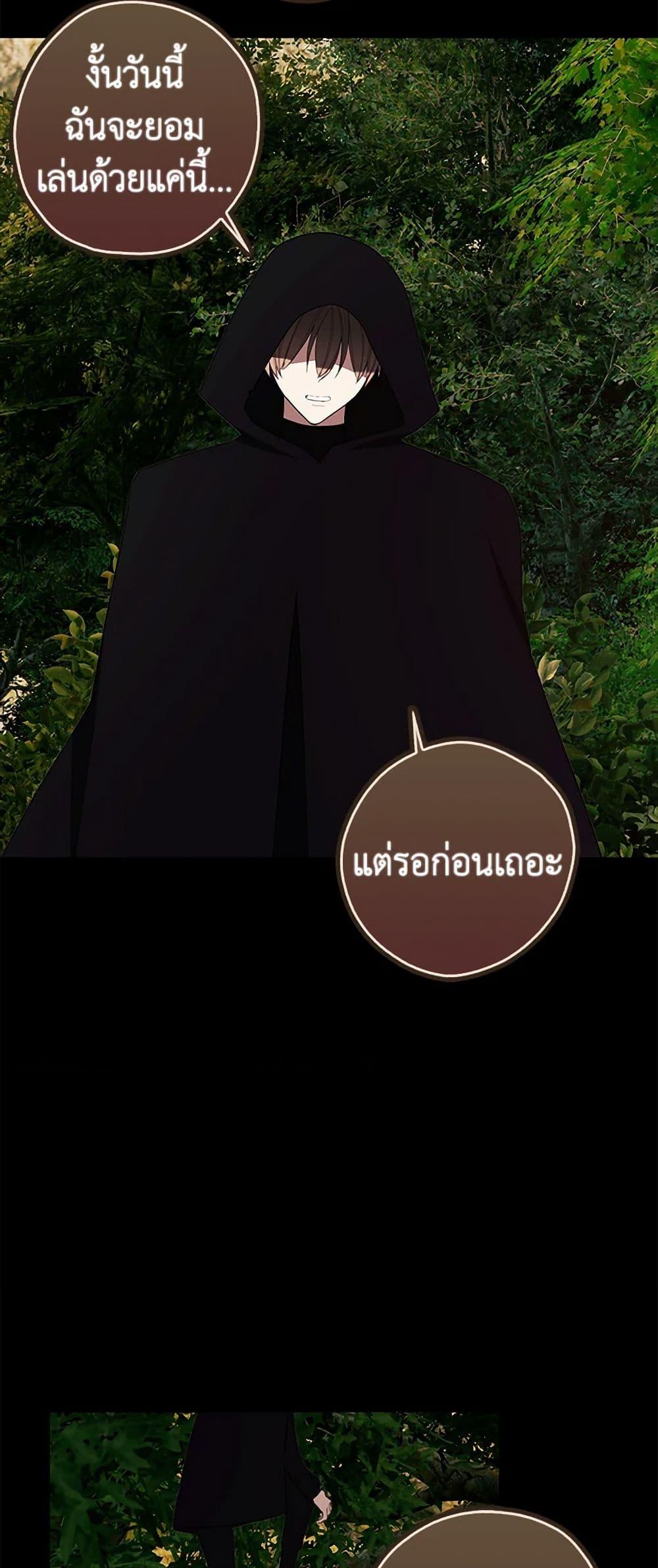 Manga-lc-com อ่านมังงะ อ่านการ์ตูน ออนไลน์ ฟรี The Princess’s Doll Shop ตอนที่ 1 2 3 4 5 6 7 8 9 10 11 12 13 14 ฟรี ไม่มีโฆษณา Manga-lc - อ่าน มังงะ อ่าน การ์ตูน ออนไลน์ อ่านมังงะ ฟรี