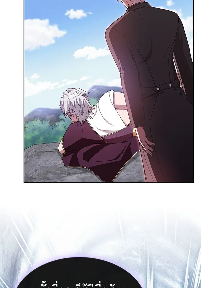 ผู้เล่นขั้นเทพแห่งหอคอยฝึกสอน ตอนที่ 192 รูปที่ 4