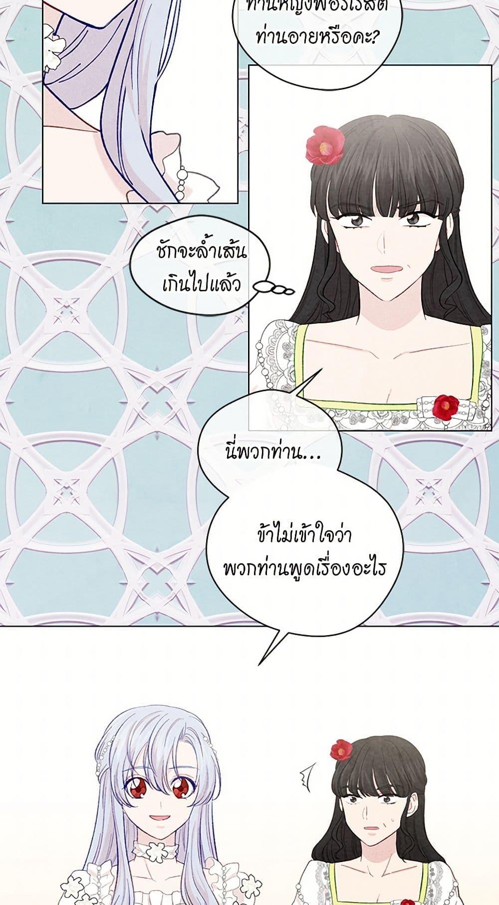 Manga-lc-com อ่านมังงะ อ่านการ์ตูน ออนไลน์ ฟรี Iris – The Lady and Her Smartphone ตอนที่ 1 2 3 4 5 6 7 8 9 10 11 12 13 14 ฟรี ไม่มีโฆษณา Manga-lc - อ่าน มังงะ อ่าน การ์ตูน ออนไลน์ อ่านมังงะ ฟรี