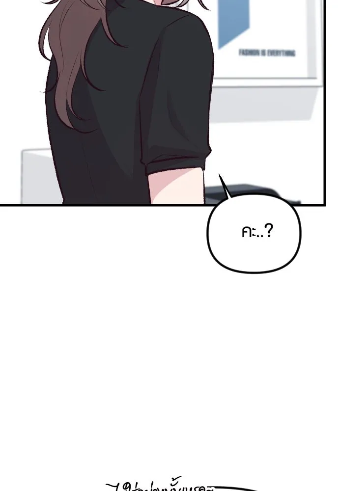 รักกันคนละครึ่งทาง ตอนที่ 7 รูปที่ 40